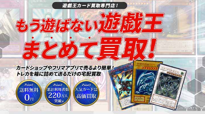 遊戯王　スキルドレイン　シークレットレア　RC02-JP048☆高価値カード！